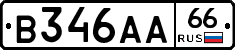 В346АА66 - 