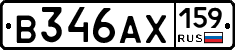 В346АХ159 - 