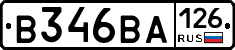 В346ВА126 - 