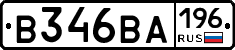 В346ВА196 - 