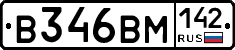 В346ВМ142 - 
