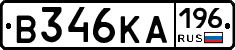 В346КА196 - 
