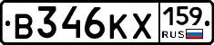 В346КХ159 - 