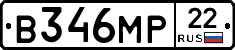 В346МР22 - 