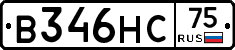 В346НС75 - 