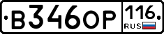 В346ОР116 - 