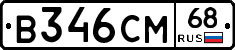 В346СМ68 - 