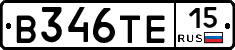 В346ТЕ15 - 