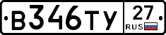 В346ТУ27 - 