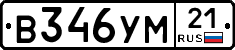 В346УМ21 - 