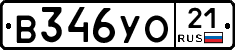 В346УО21 - 