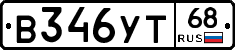 В346УТ68 - 