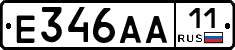 Е346АА11 - 