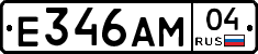 Е346АМ04 - 