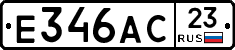 Е346АС23 - 