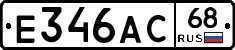 Е346АС68 - 
