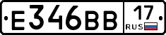 Е346ВВ17 - 
