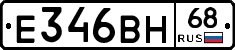 Е346ВН68 - 