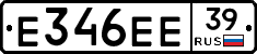 Е346ЕЕ39 - 