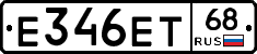Е346ЕТ68 - 
