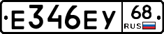 Е346ЕУ68 - 
