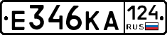 Е346КА124 - 