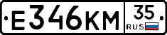Е346КМ35 - 