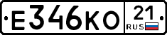Е346КО21 - 