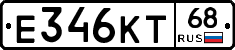 Е346КТ68 - 