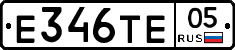 Е346ТЕ05 - 