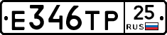 Е346ТР25 - 