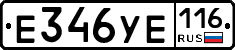 Е346УЕ116 - 