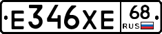 Е346ХЕ68 - 