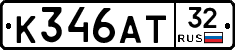 К346АТ32 - 