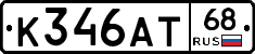 К346АТ68 - 