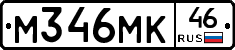 М346МК46 - 