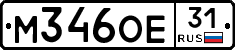 М346ОЕ31 - 