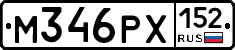 М346РХ152 - 