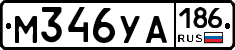 М346УА186 - 