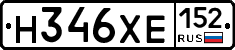 Н346ХЕ152 - 
