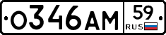 О346АМ59 - 