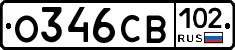 О346СВ102 - 