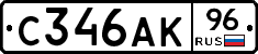 С346АК96 - 