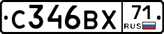 С346ВХ71 - 