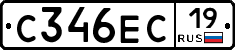 С346ЕС19 - 