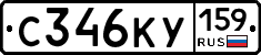 С346КУ159 - 