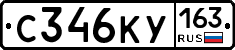 С346КУ163 - 