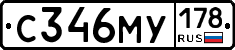 С346МУ178 - 
