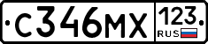С346МХ123 - 