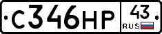 С346НР43 - 
